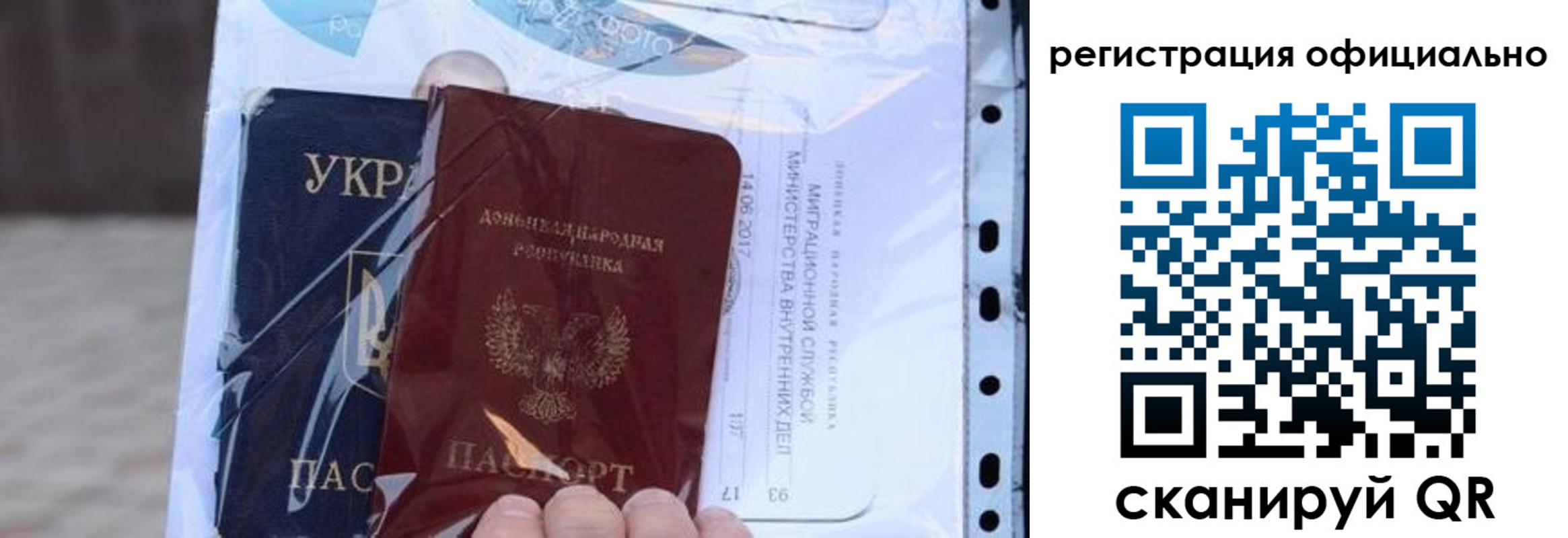 прописка поиск в Болхове