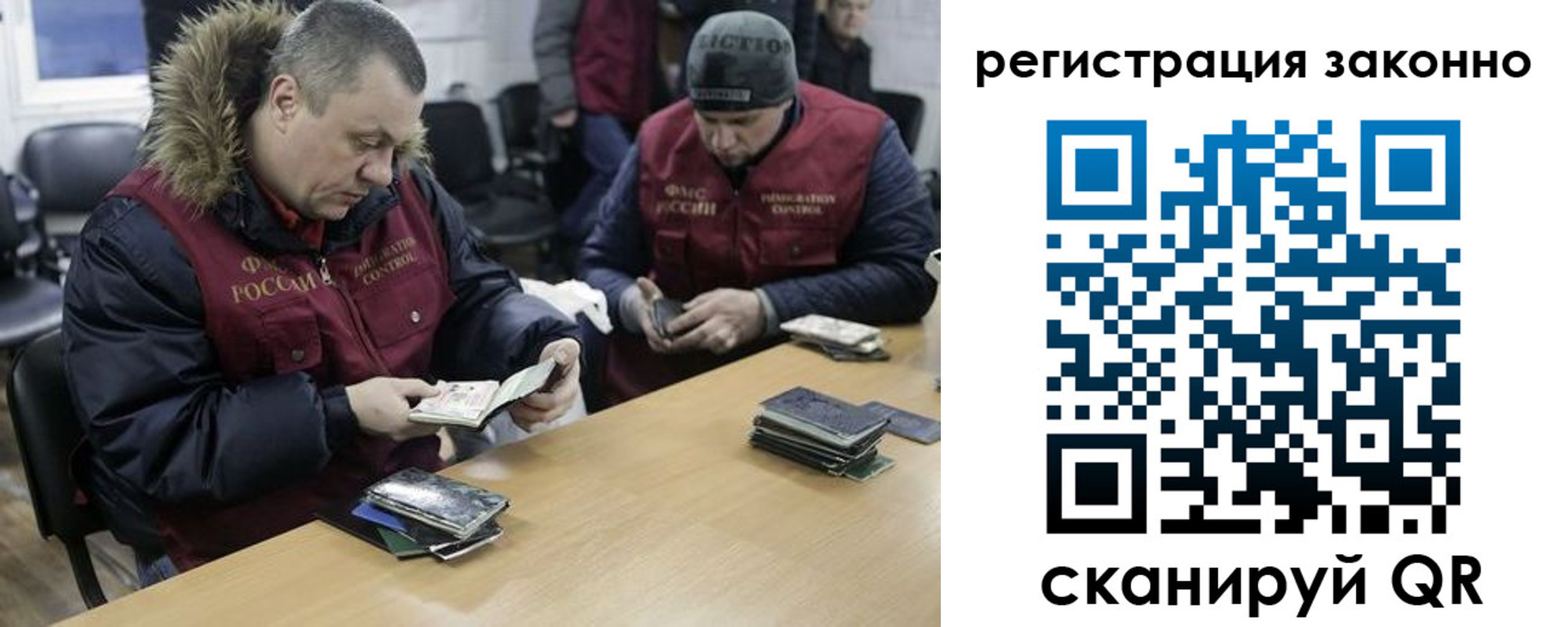 временная регистрация купить в Болхове