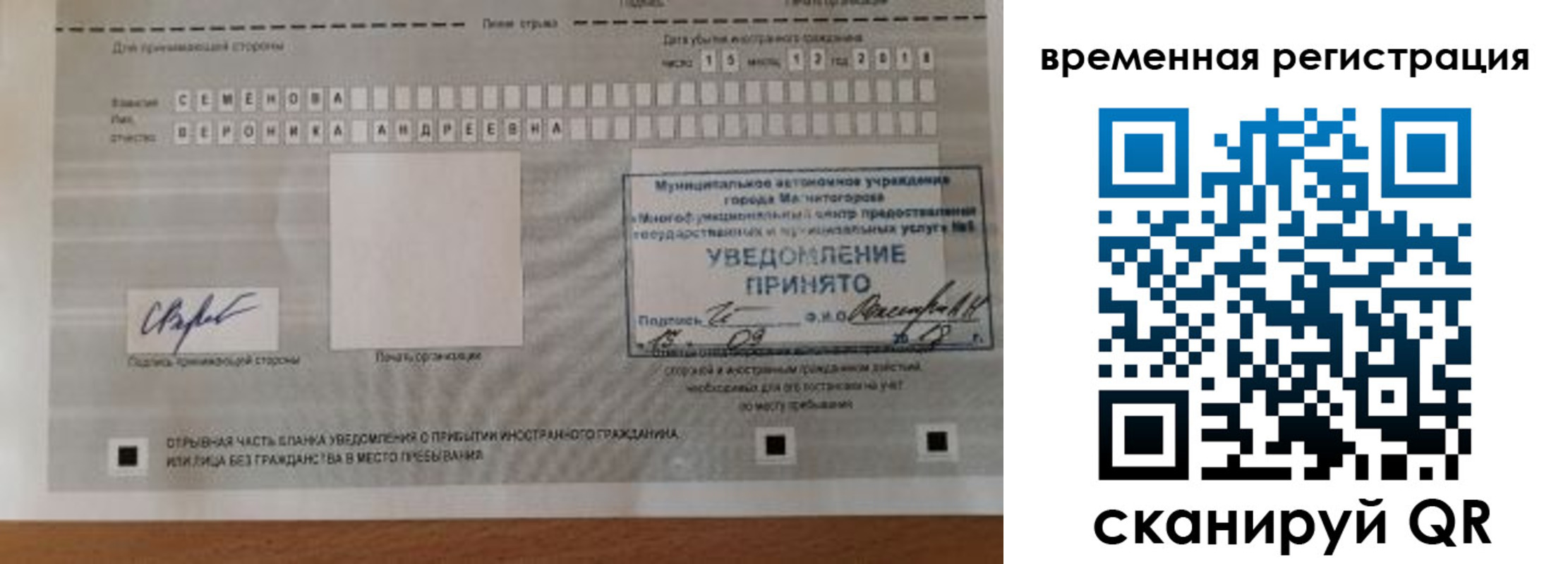 пропишу в квартире в Болхове
